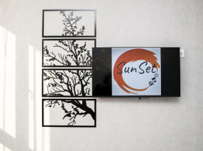 SunSet (СанСет) на улице Героя Советского Союза Аристархова