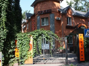Hotel Gostynnyi Dvir