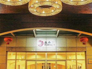 Haikou Hongheyuan Healthcare Holiday Hotel