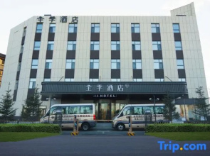 JI Hotel (Changchun Longjia International Airport)