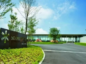 Snow Peak Headquarters