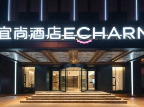 ECHARM Hotel (Liuyang Avenue City Government Branch)