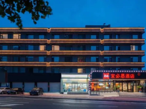 Ibis Hotel (Qingdao Xinduxin Kaide Plaza)