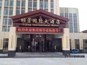 Vienna International Hotel