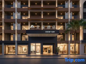 Home Inn & Suites (Xishuangbanna Jinghong Gaozhuang Xishuangjing Starlight Night Market Branch)