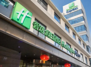 Holiday Inn Express Xi'An Bell Tower by IHG