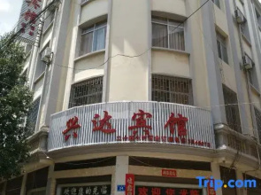 Mengzi Xingda Hotel (Honghe Stadium Honghe Prefecture Government Branch)