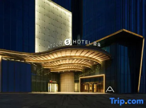 Atour S Hotel Lanzhou Wulipu Provincial People's Hospital