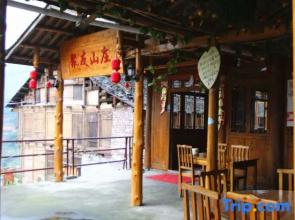 Juyou Hostel