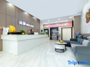Shuyang Tianhu Boutique Hotel