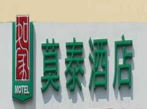 Motel Heze Bus Station