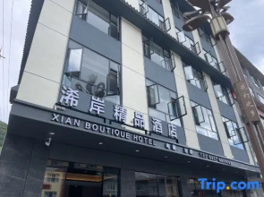 Songpan An Boutique Hotel