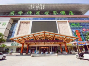 DingFeng Steamed Hotel