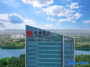 QIANNA HOTEL (Hebi High Speed Railway Station, Qi River View)