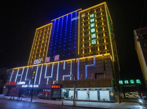 Green Tree Inn Hebei Handan Guantao County Weizheng Road