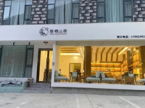 Hidden Qishan Residence (Siguniangshan Changpinggou Scenic Area)