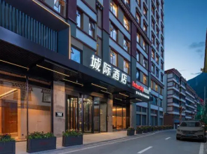 IntercityHotel Kangding (Love Song Square) Hotel