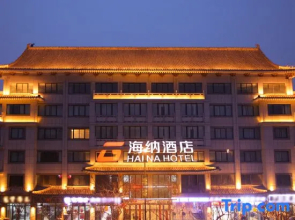 Haina Hotel (Long Live Mountain Wuxia City Qingming Shangheyuan Branch)