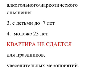 Апарт на переулке Доломановский