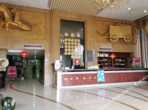 Fushan Hotel