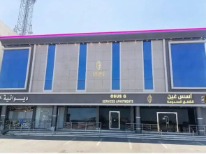 osis ghin served apartment