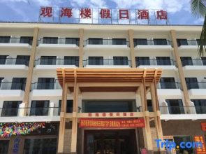 Guanhailou Holiday Hotel