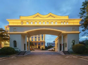 Linyi Kaleston International Hotel
