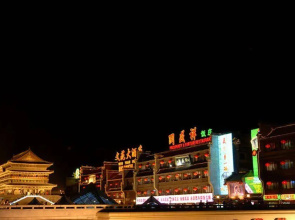 Shanxi Wenyuan Hotel