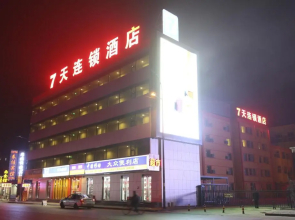 7Days Inn Datong Railway Station