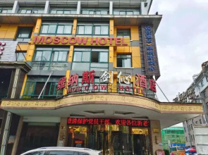 Yiwu Venus jianxin hotel(International Trade City Store)