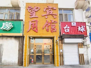 Korla Wangyue Hotel