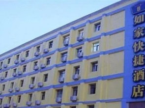 Home Inn Shenyang Railway Station