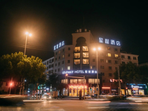 Starway Hotel Linhai Yintai City