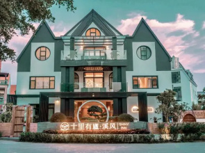 Shiny Inn
