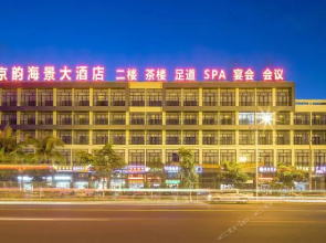 Jing Yun Sea View Hotel