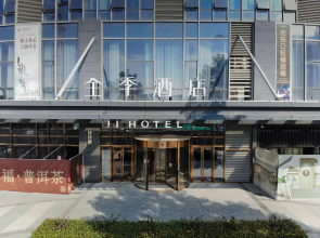 Ji Hotel Xuzhou Administrative Center Metro Station