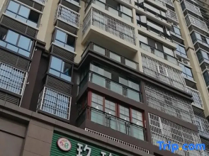 Daozhenxuan Apartment