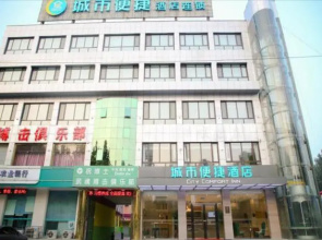 City Comfort Inn Langfang Gu'an Tianshun