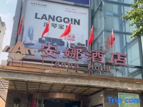 Anna Hotel