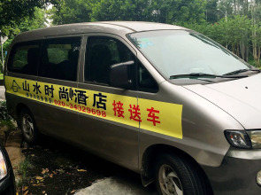 Shanshui Trends Hotel Pazhou Branch