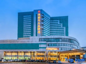 Harbin Fortune Days Hotel