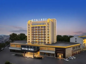 Junlin·Wenlan Hotel (Yiyang Fang Zhimin Avenue)