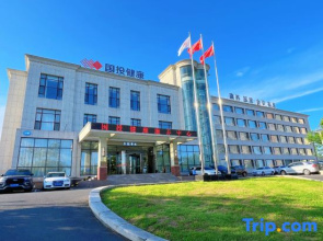 Guotou Health Care Center Hotel