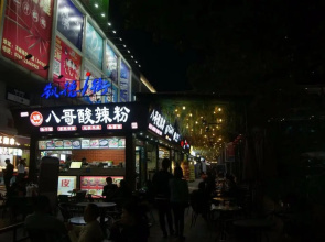 Lavande Hotel Dongguan Nancheng