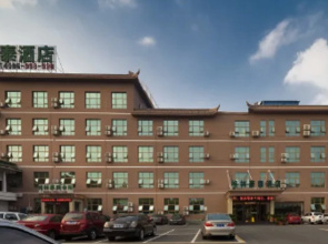 GreenTree Inn Anhui Wuhu Yinhu North Road Fangte World Resort South Gate Business Hotel