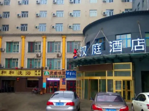 Hanting Hotel Urumqi Ergong Stadium
