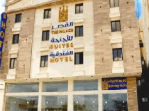 The Palace Hotel Suites 4