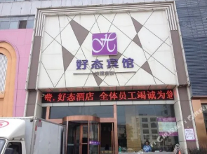 Haotai Hotel