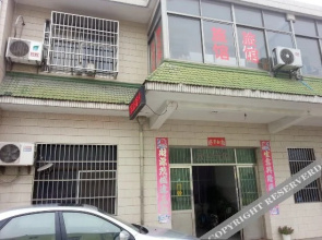 Jujia Hostel