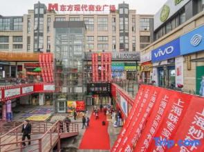 Shanghai Hailai Boutique Hotel